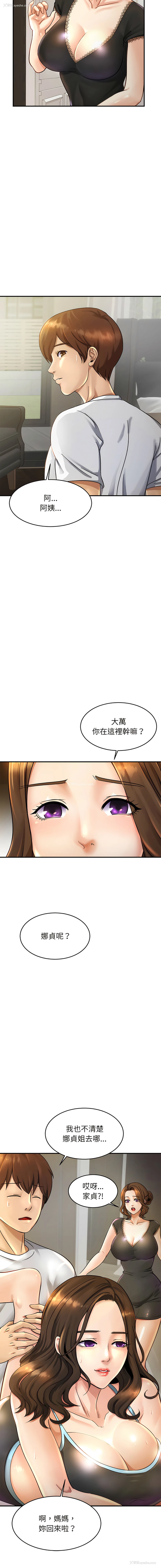 3P - 相亲相爱的一家人