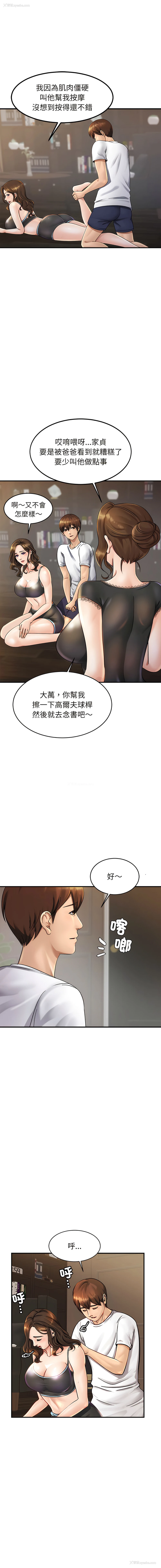 4P - 相亲相爱的一家人