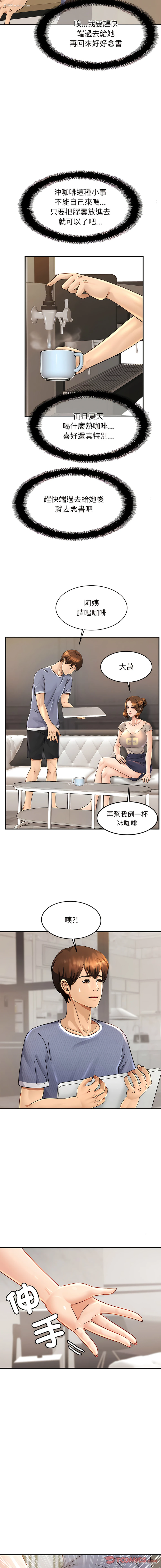 8P - 相亲相爱的一家人