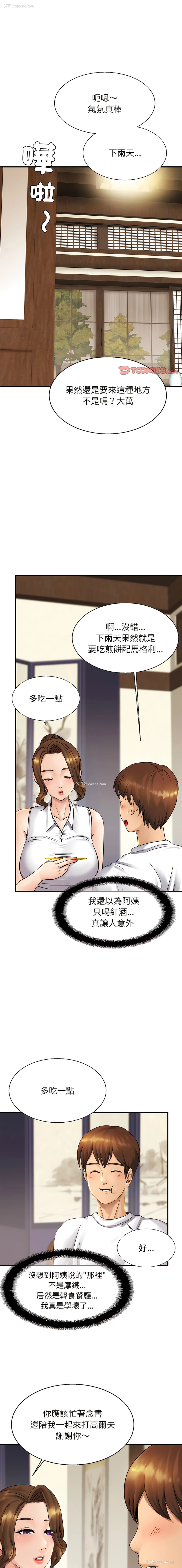 1P - 相亲相爱的一家人