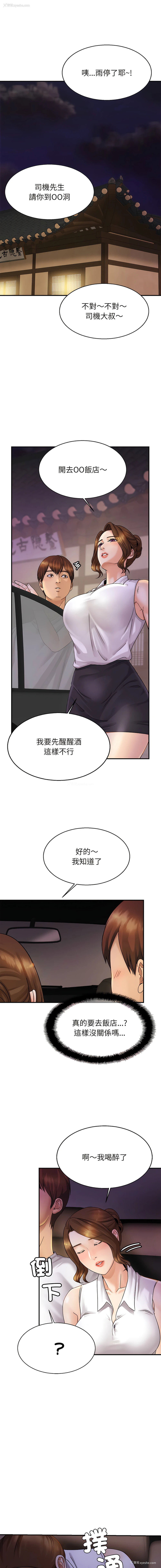 7P - 相亲相爱的一家人