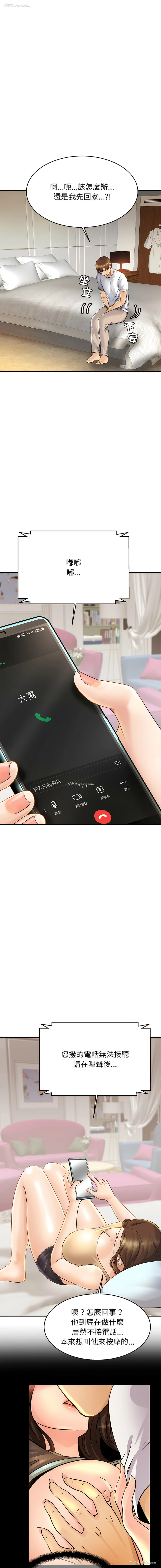 9P - 相亲相爱的一家人