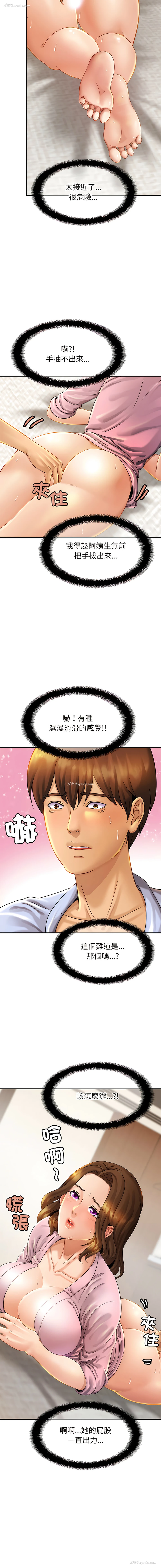 11P - 相亲相爱的一家人
