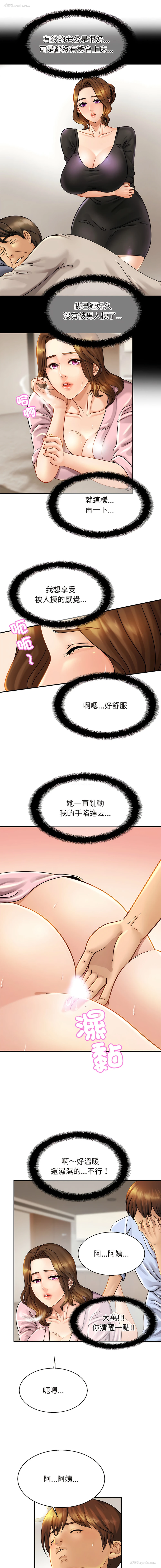 12P - 相亲相爱的一家人