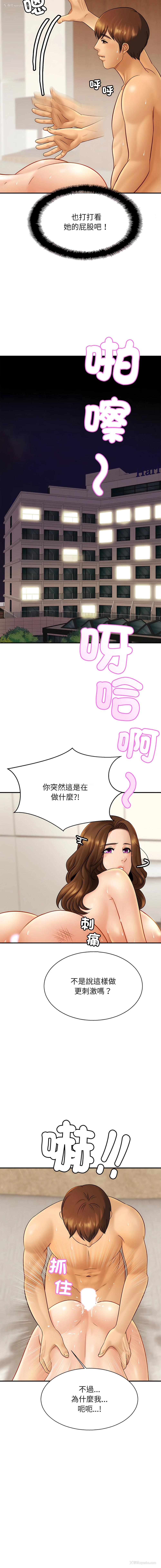 12P - 相亲相爱的一家人