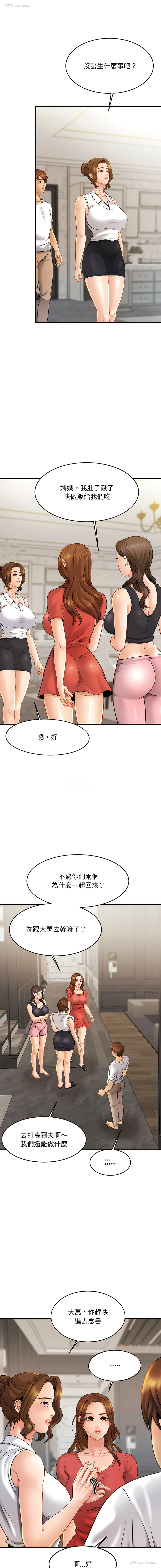 17P - 相亲相爱的一家人