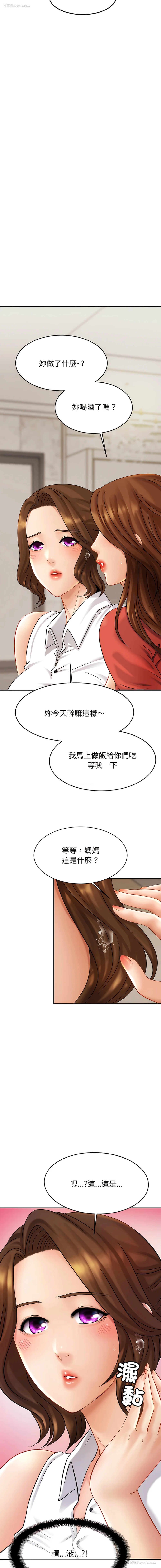 18P - 相亲相爱的一家人