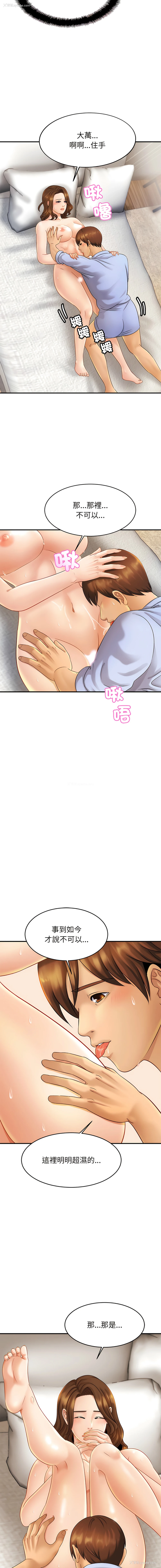 5P - 相亲相爱的一家人