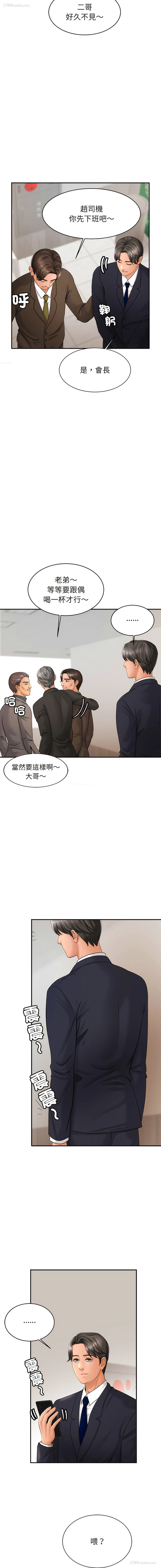 10P - 相亲相爱的一家人