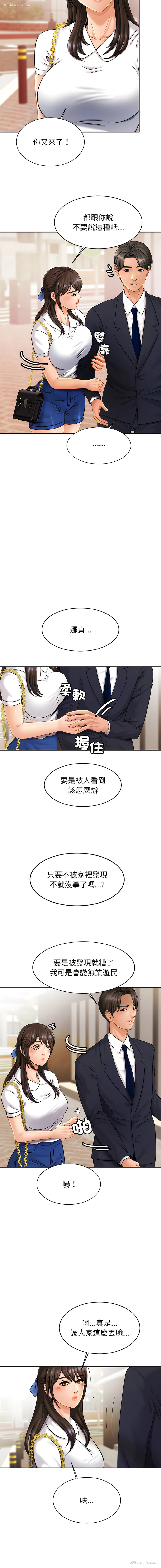 13P - 相亲相爱的一家人