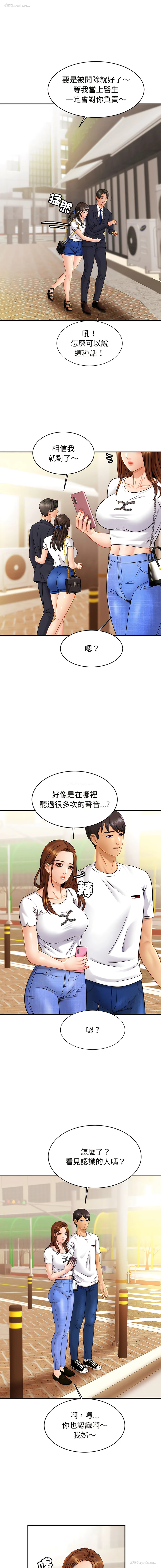 14P - 相亲相爱的一家人