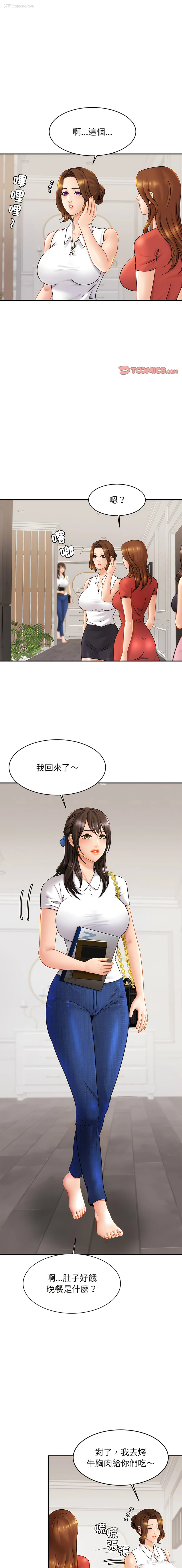 1P - 相亲相爱的一家人