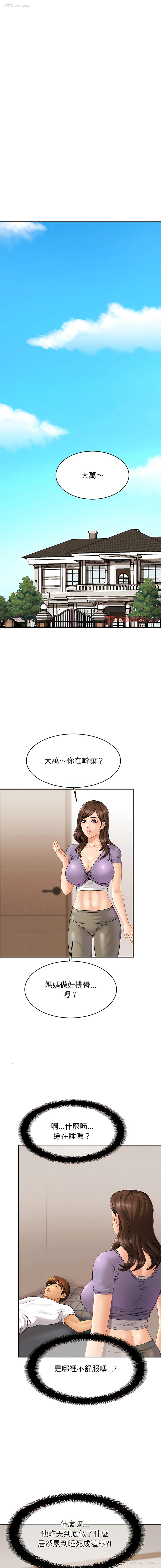 6P - 相亲相爱的一家人