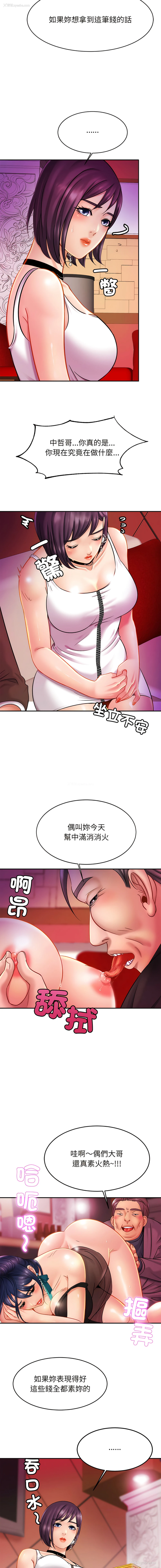 6P - 相亲相爱的一家人