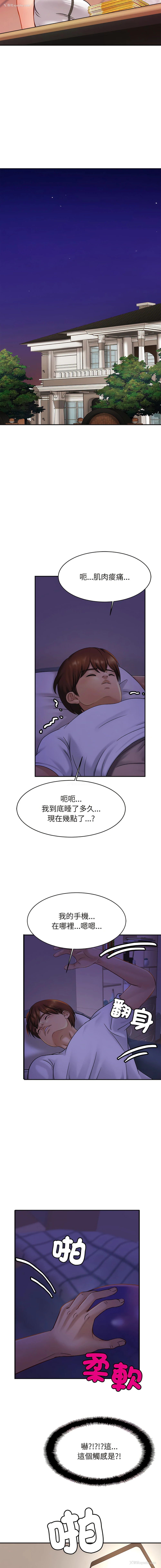 7P - 相亲相爱的一家人