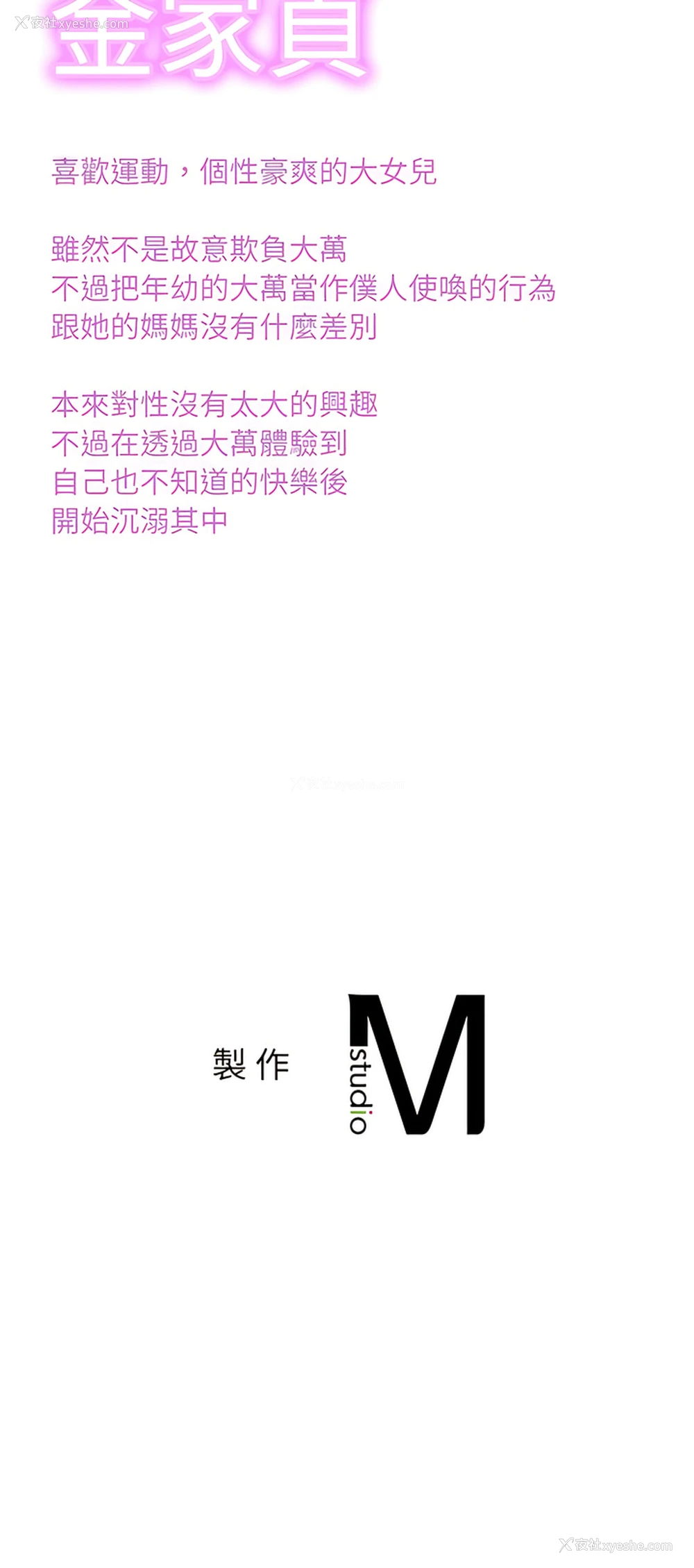 16P - 相亲相爱的一家人