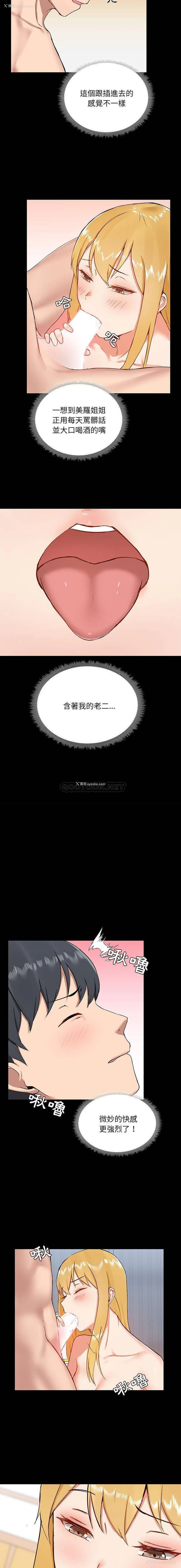 11P - 爱打游戏的姐姐