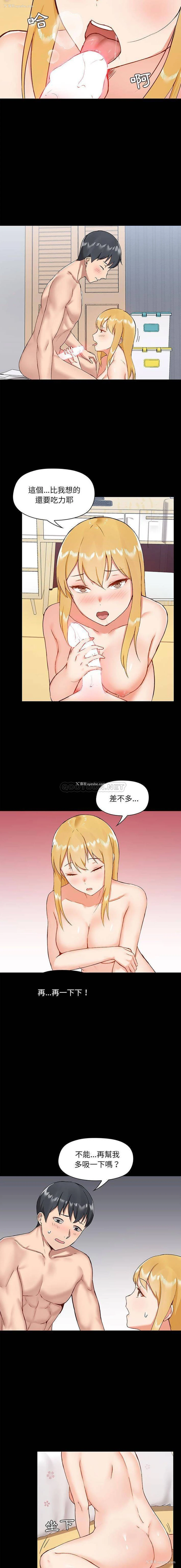 12P - 爱打游戏的姐姐