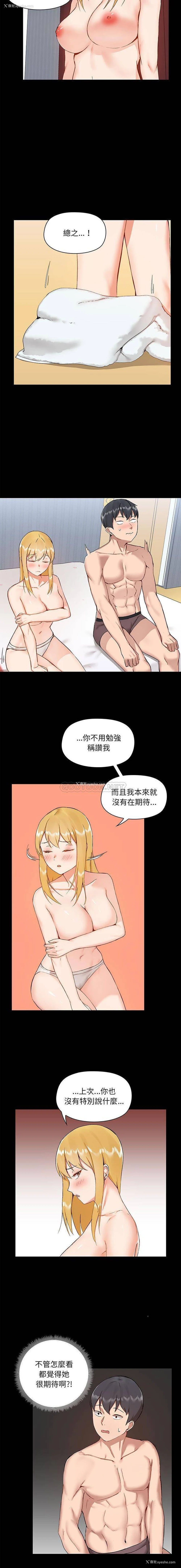 3P - 爱打游戏的姐姐