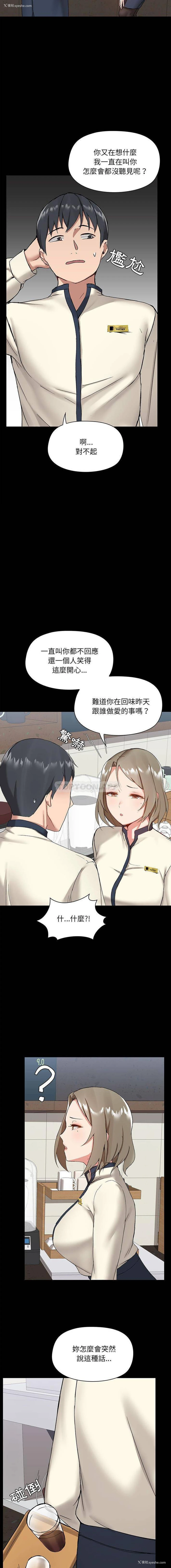 11P - 爱打游戏的姐姐