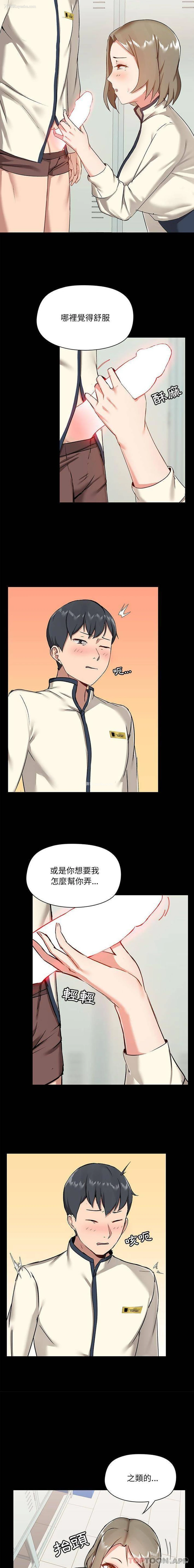 10P - 爱打游戏的姐姐