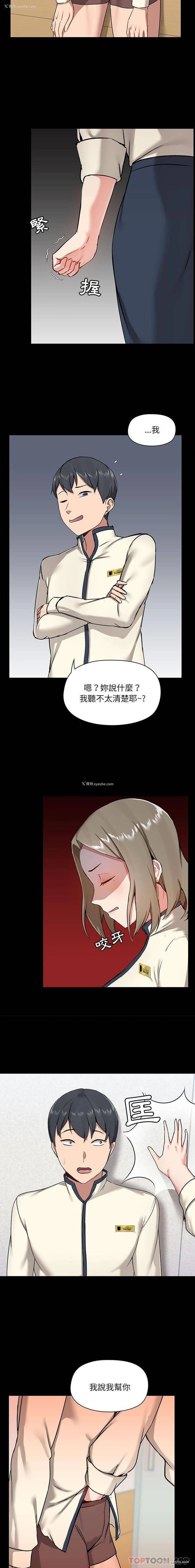 7P - 爱打游戏的姐姐
