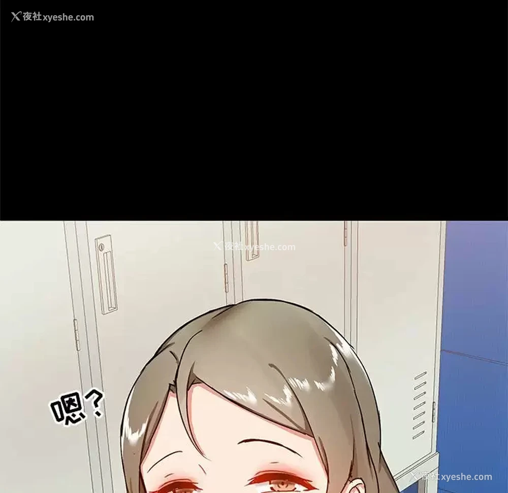 101P - 爱打游戏的姐姐