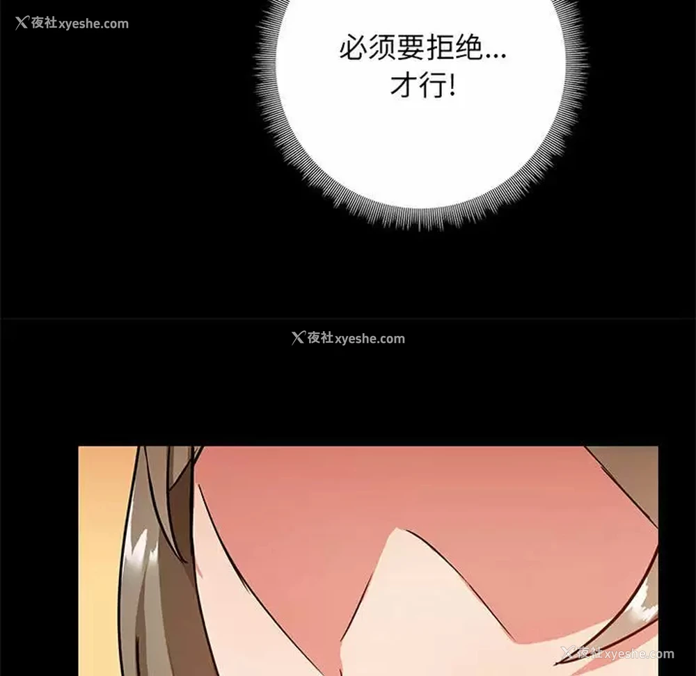 107P - 爱打游戏的姐姐