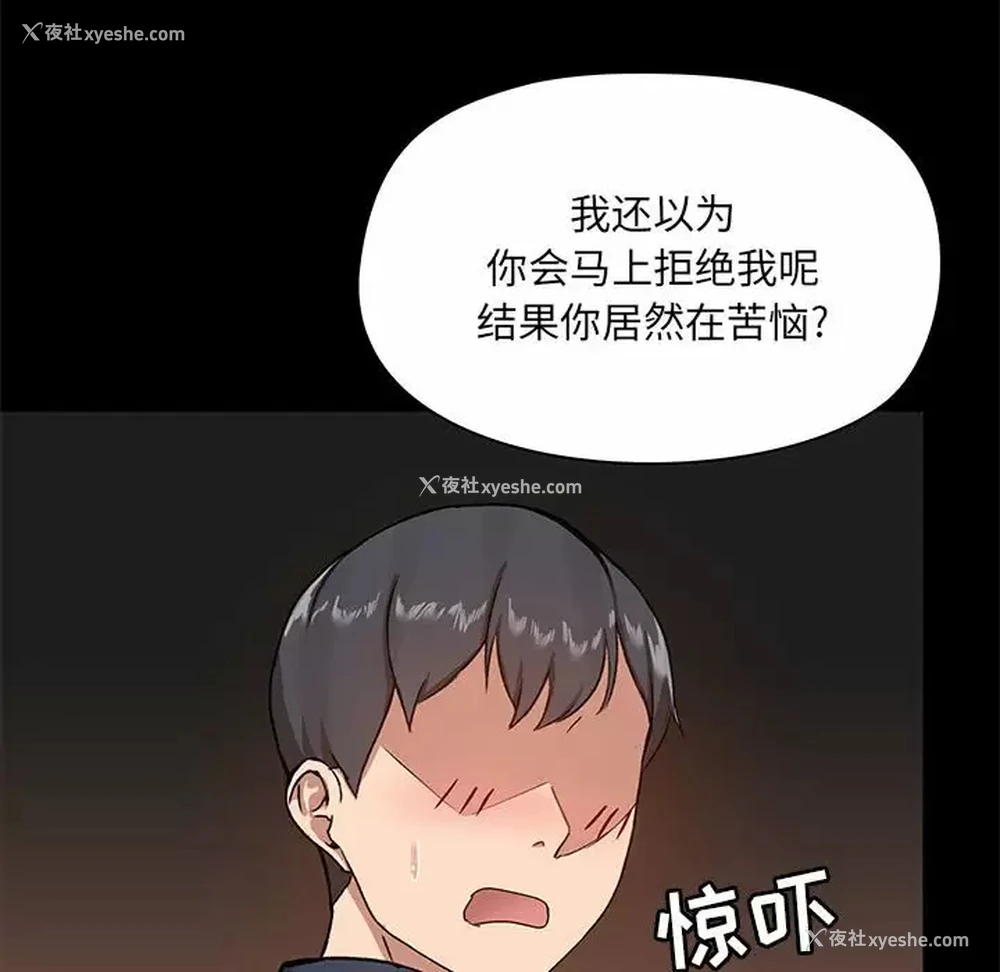 109P - 爱打游戏的姐姐