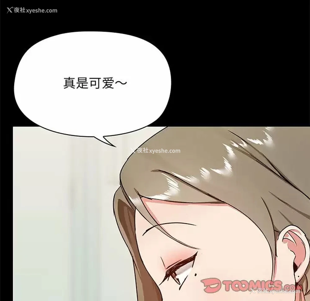 111P - 爱打游戏的姐姐