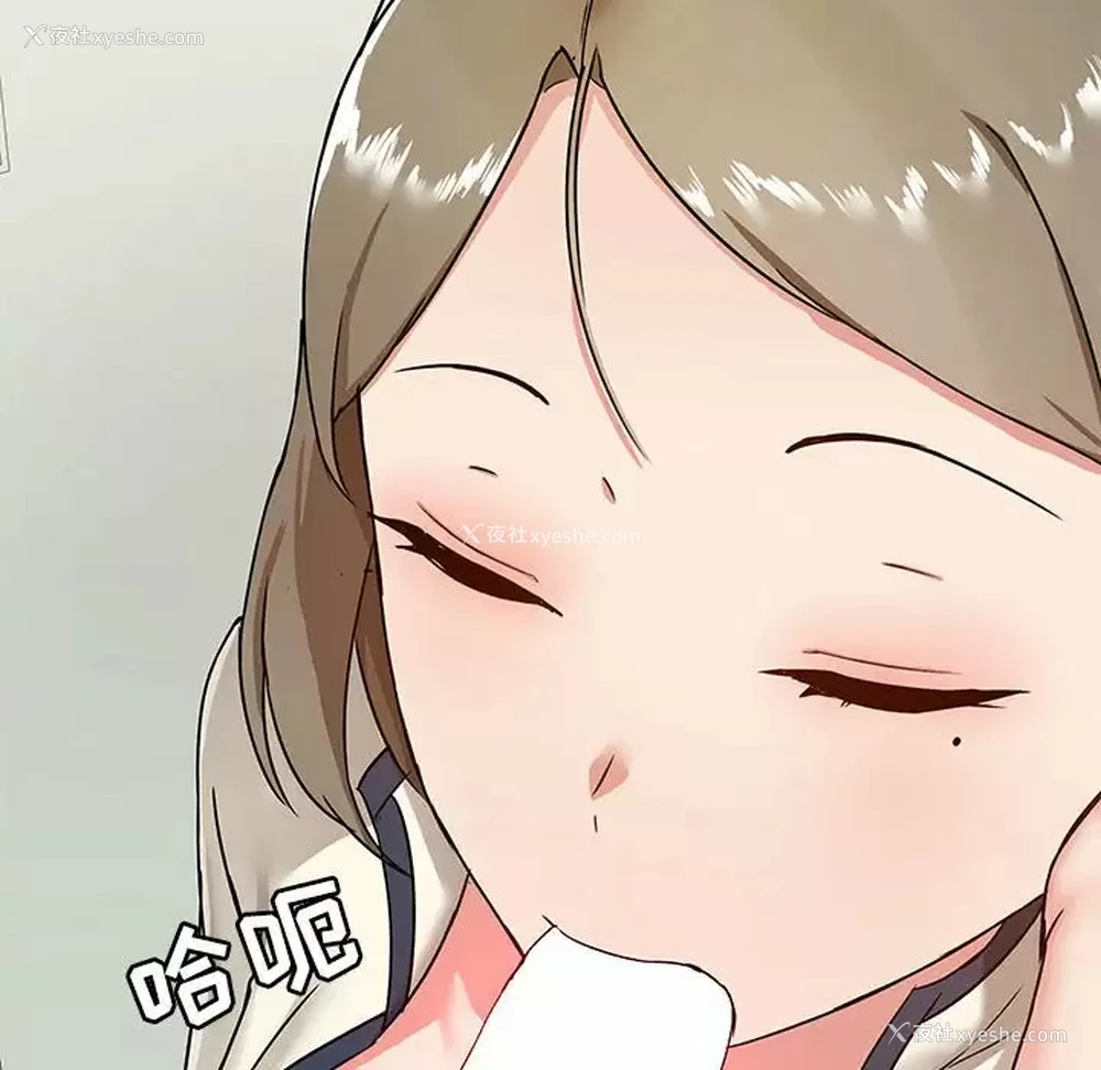 115P - 爱打游戏的姐姐