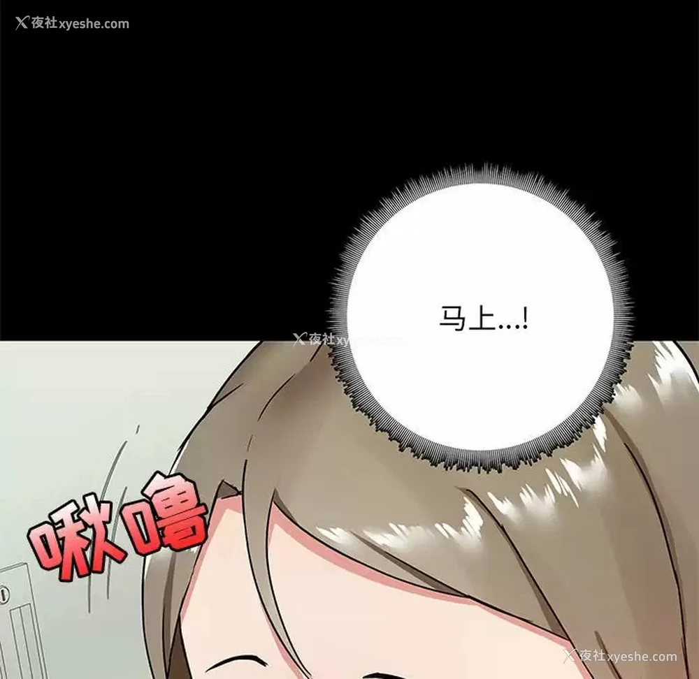 119P - 爱打游戏的姐姐