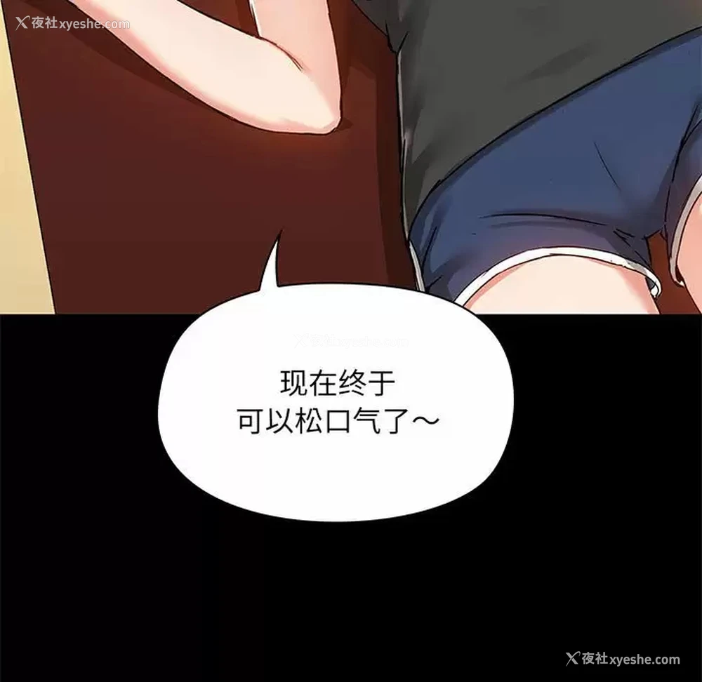 11P - 爱打游戏的姐姐