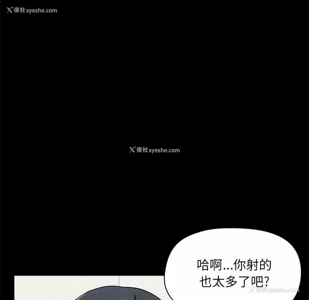 128P - 爱打游戏的姐姐