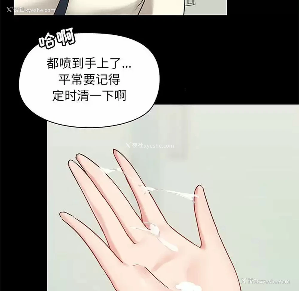 130P - 爱打游戏的姐姐