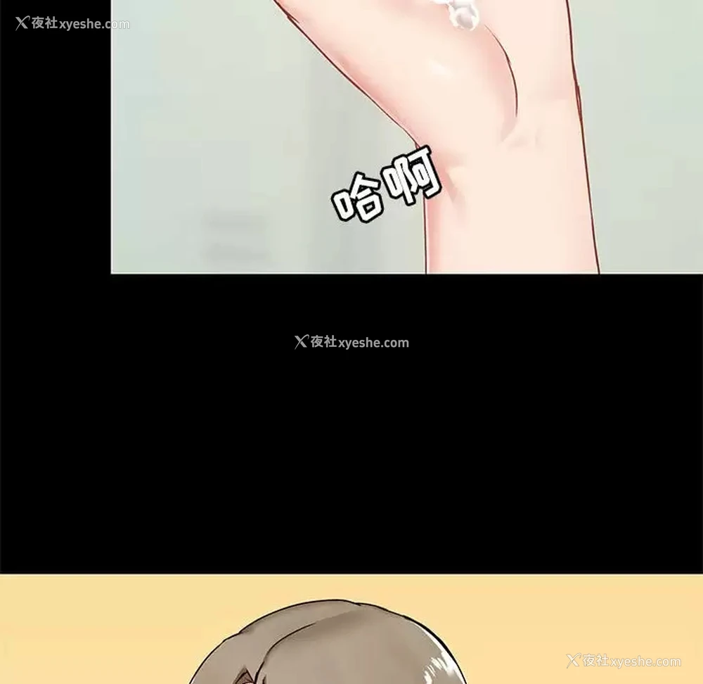 131P - 爱打游戏的姐姐