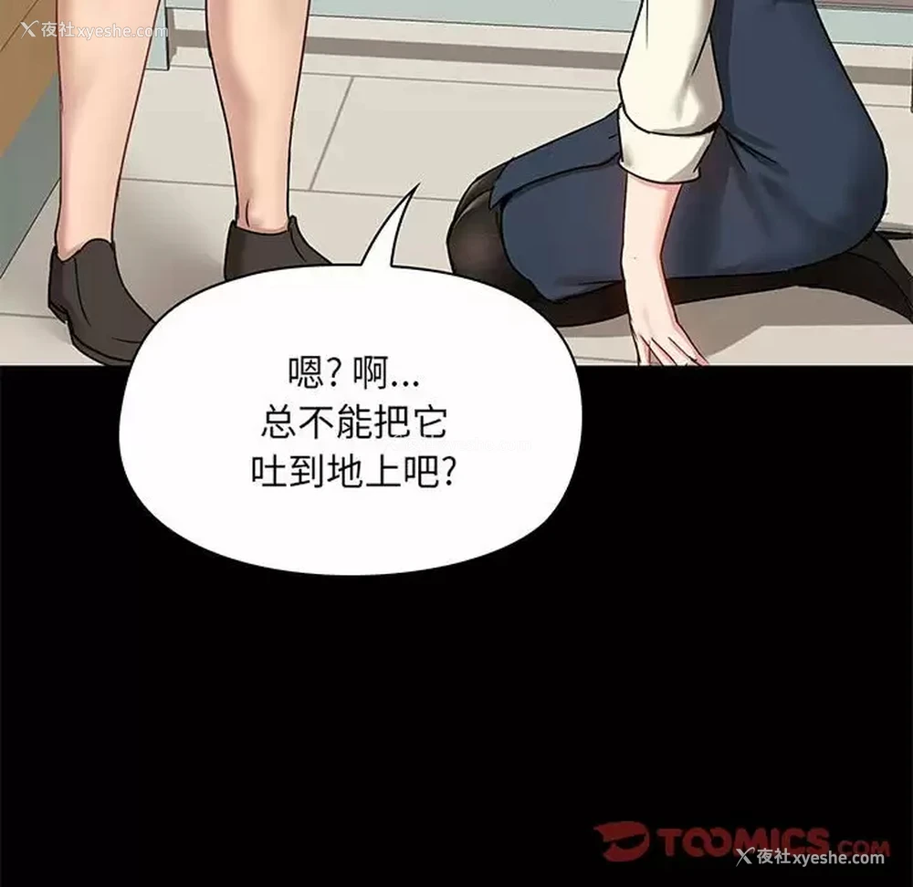 135P - 爱打游戏的姐姐