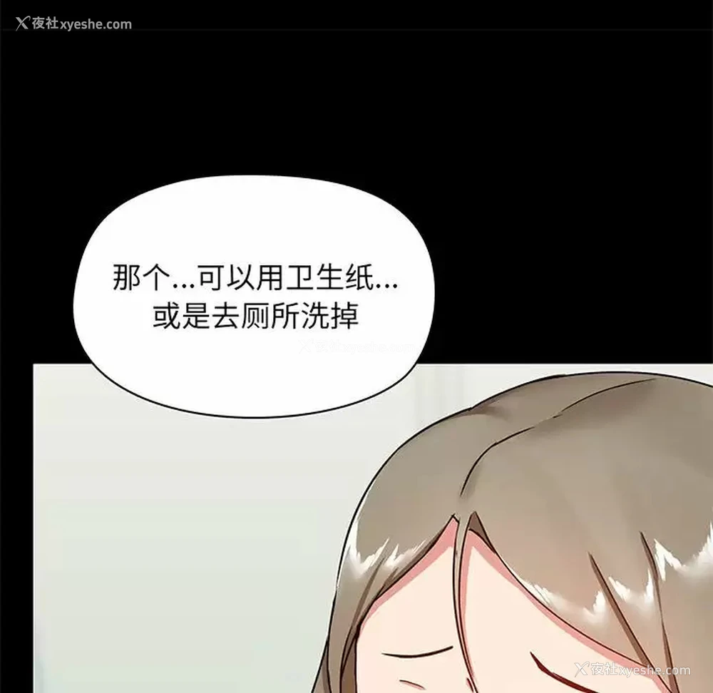 136P - 爱打游戏的姐姐