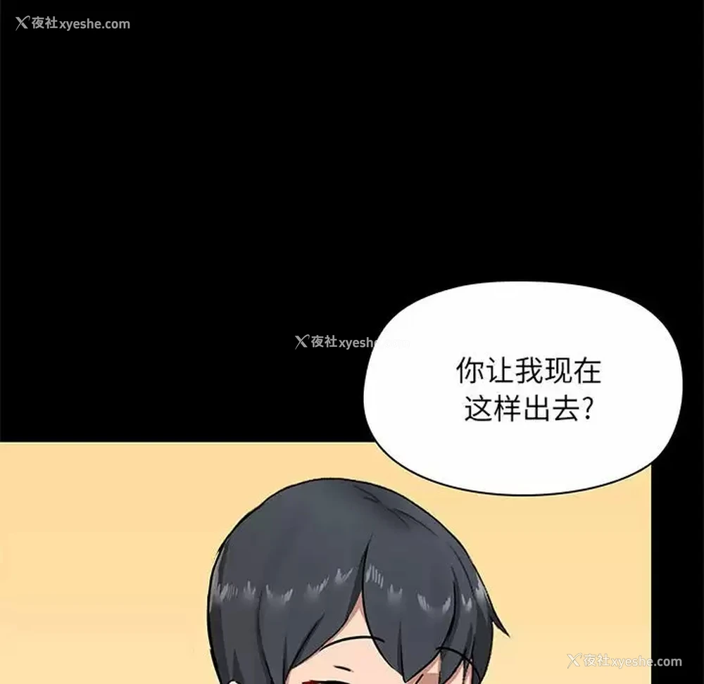 138P - 爱打游戏的姐姐