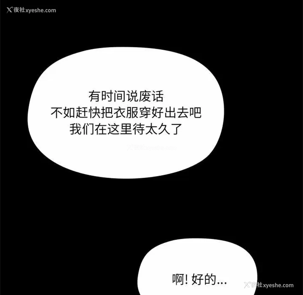 140P - 爱打游戏的姐姐