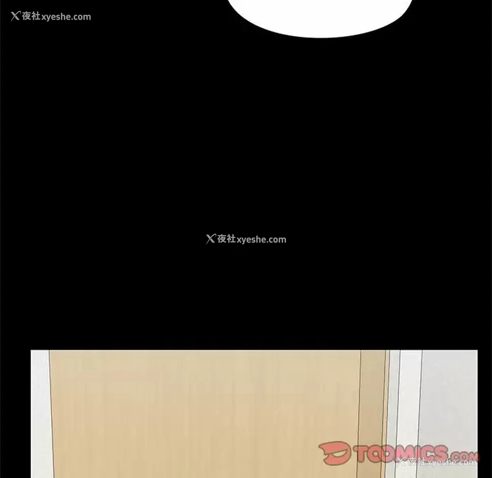 141P - 爱打游戏的姐姐
