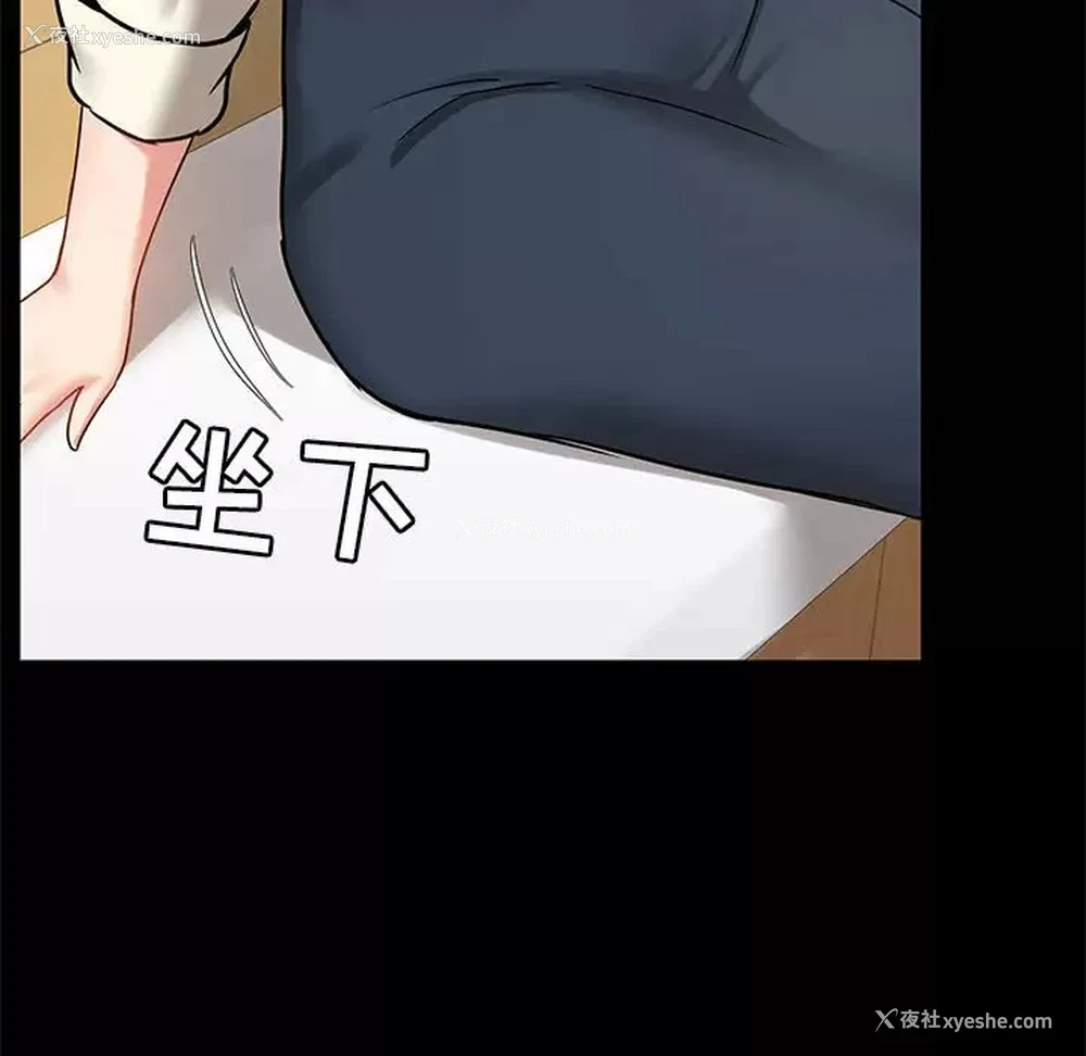 144P - 爱打游戏的姐姐