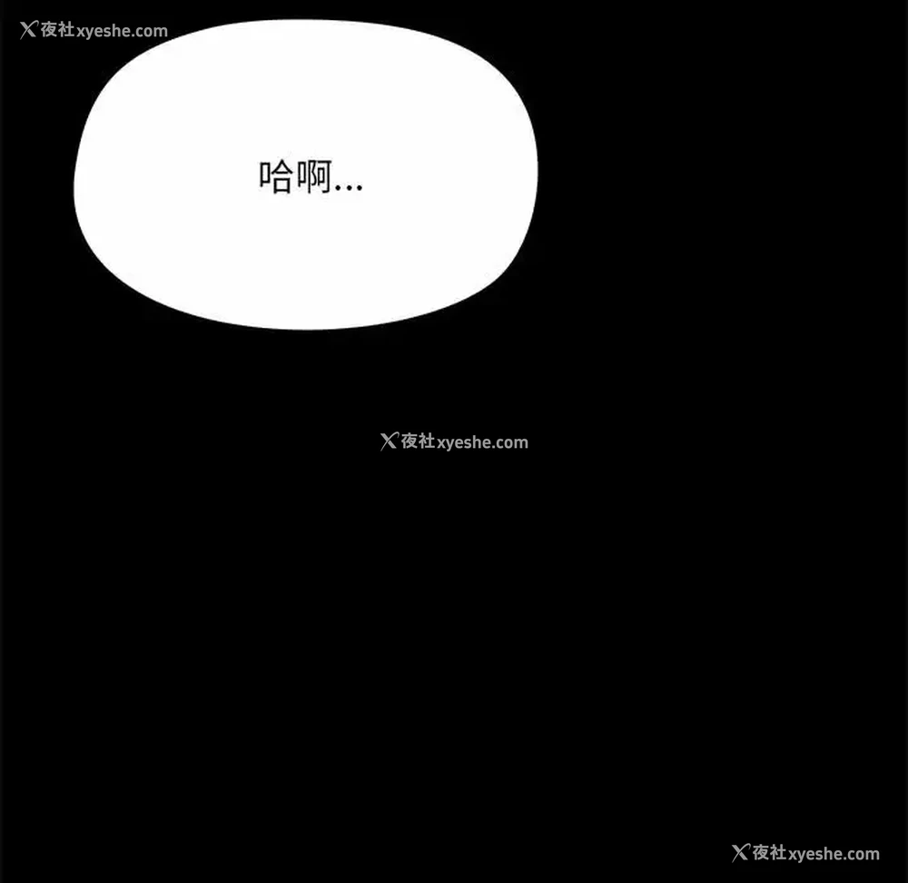 145P - 爱打游戏的姐姐