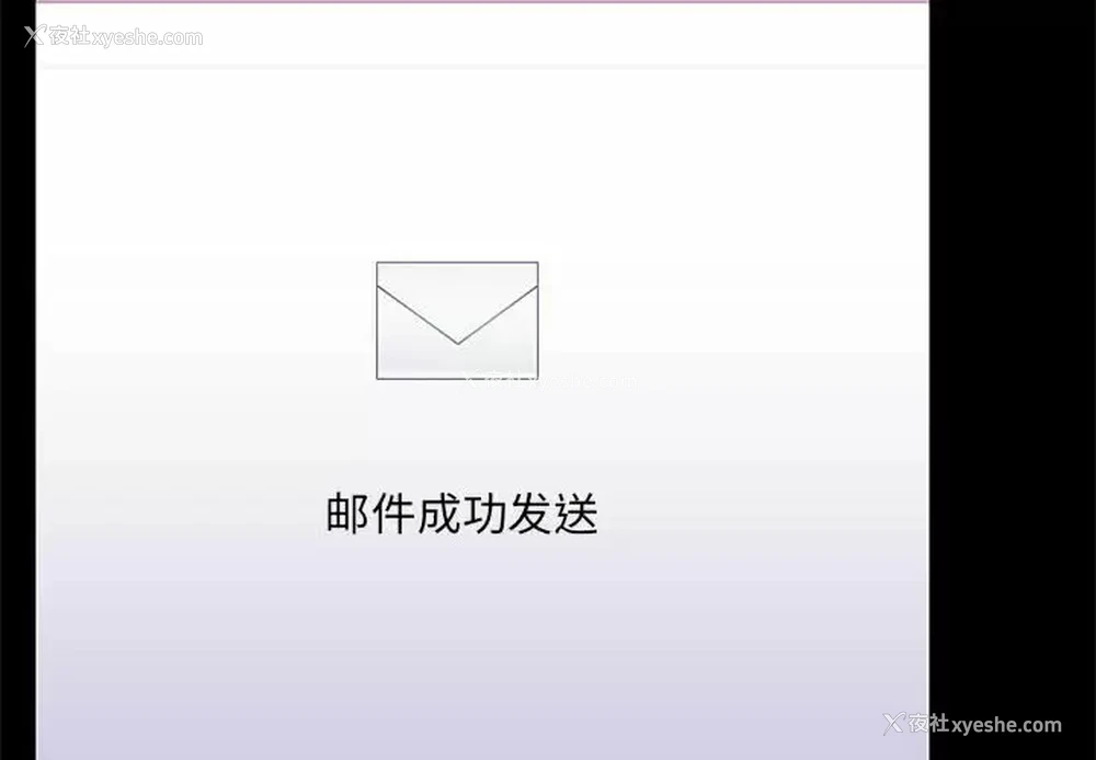 2P - 爱打游戏的姐姐