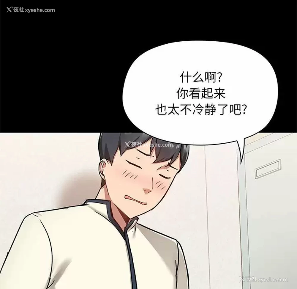 30P - 爱打游戏的姐姐