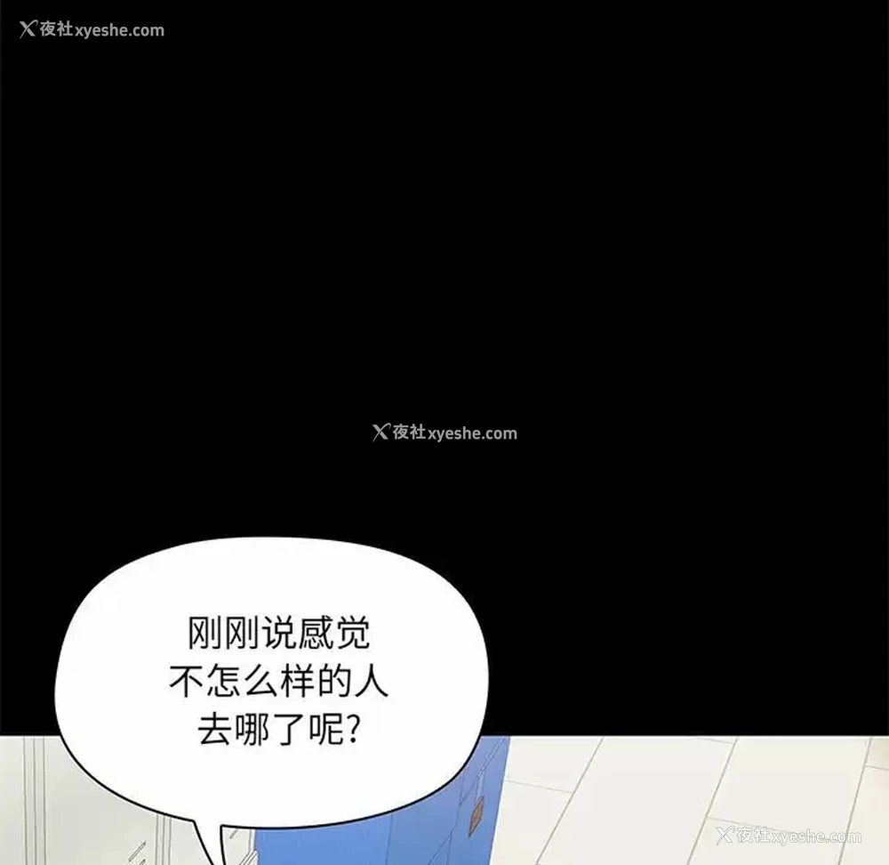 32P - 爱打游戏的姐姐