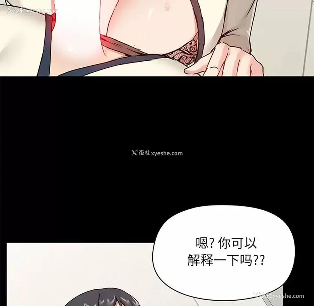 34P - 爱打游戏的姐姐