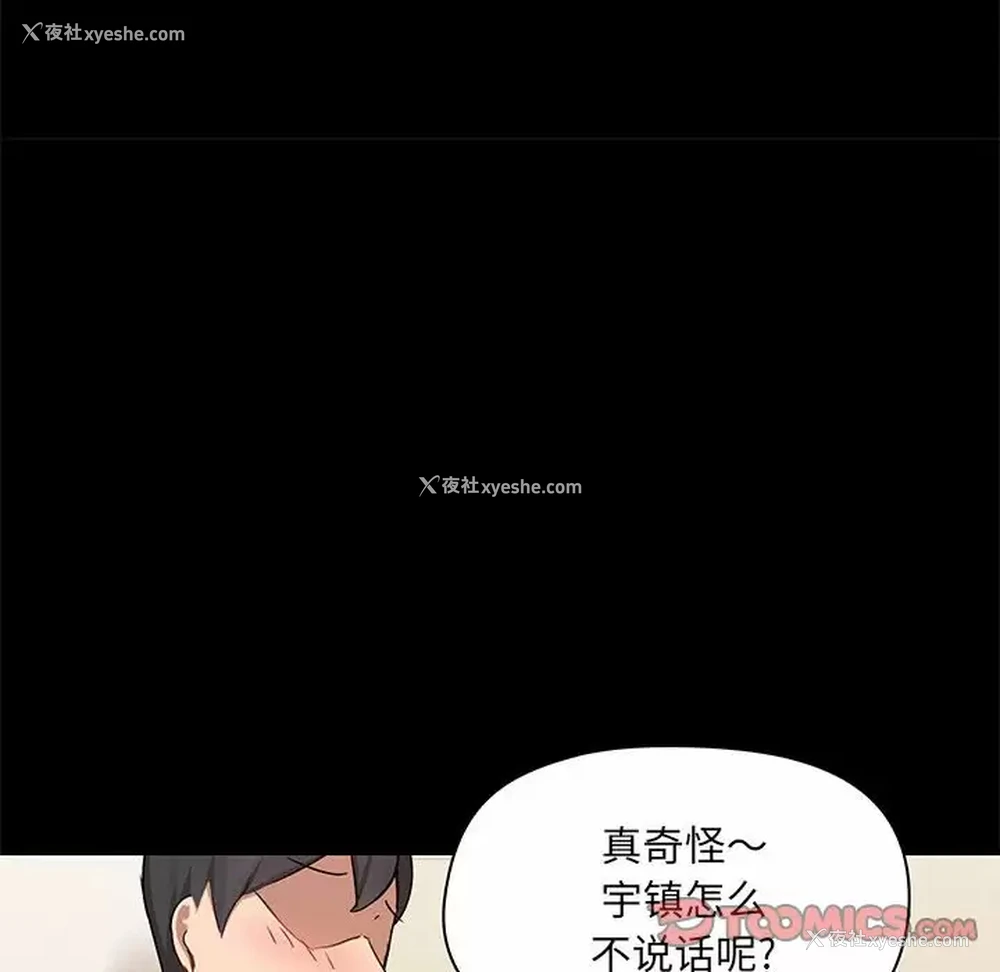 39P - 爱打游戏的姐姐