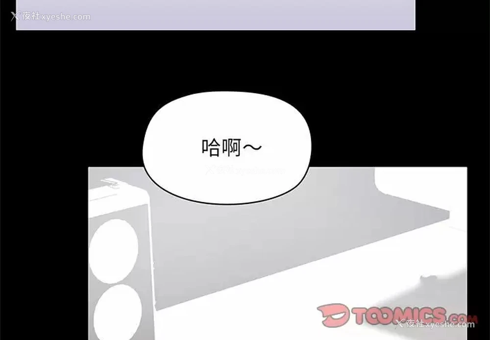 3P - 爱打游戏的姐姐