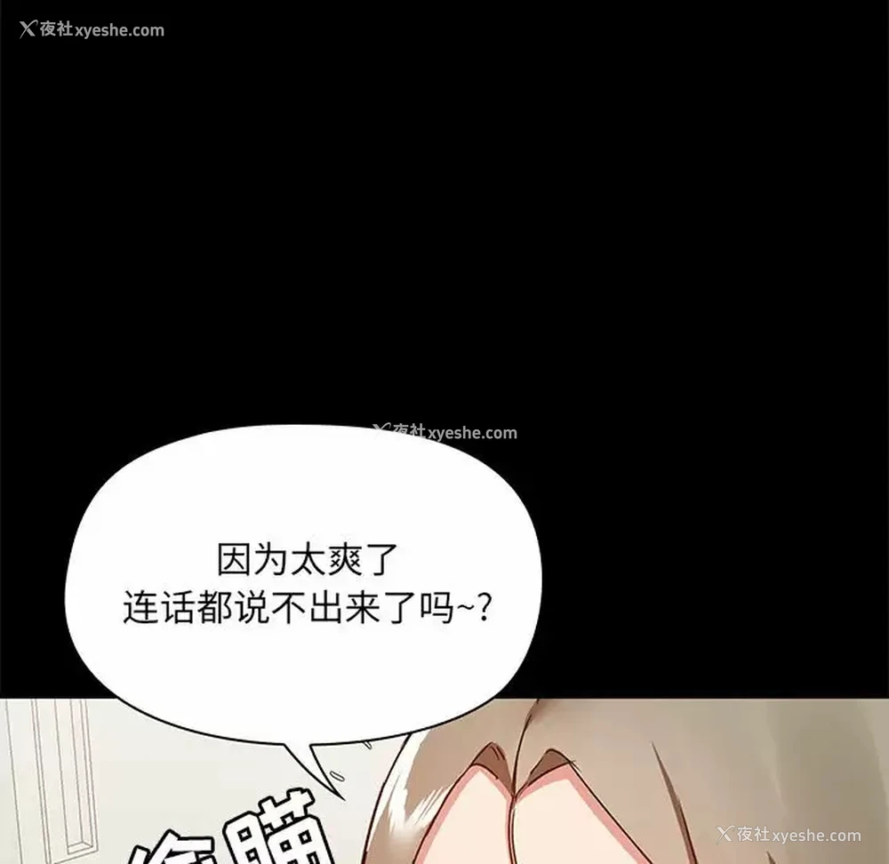 44P - 爱打游戏的姐姐